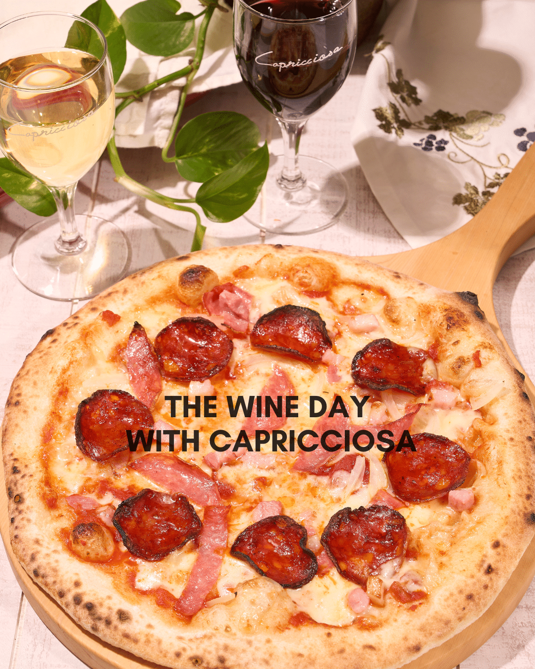 明日20日はワインの日